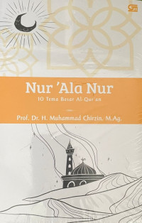 Nur 'Ala Nur